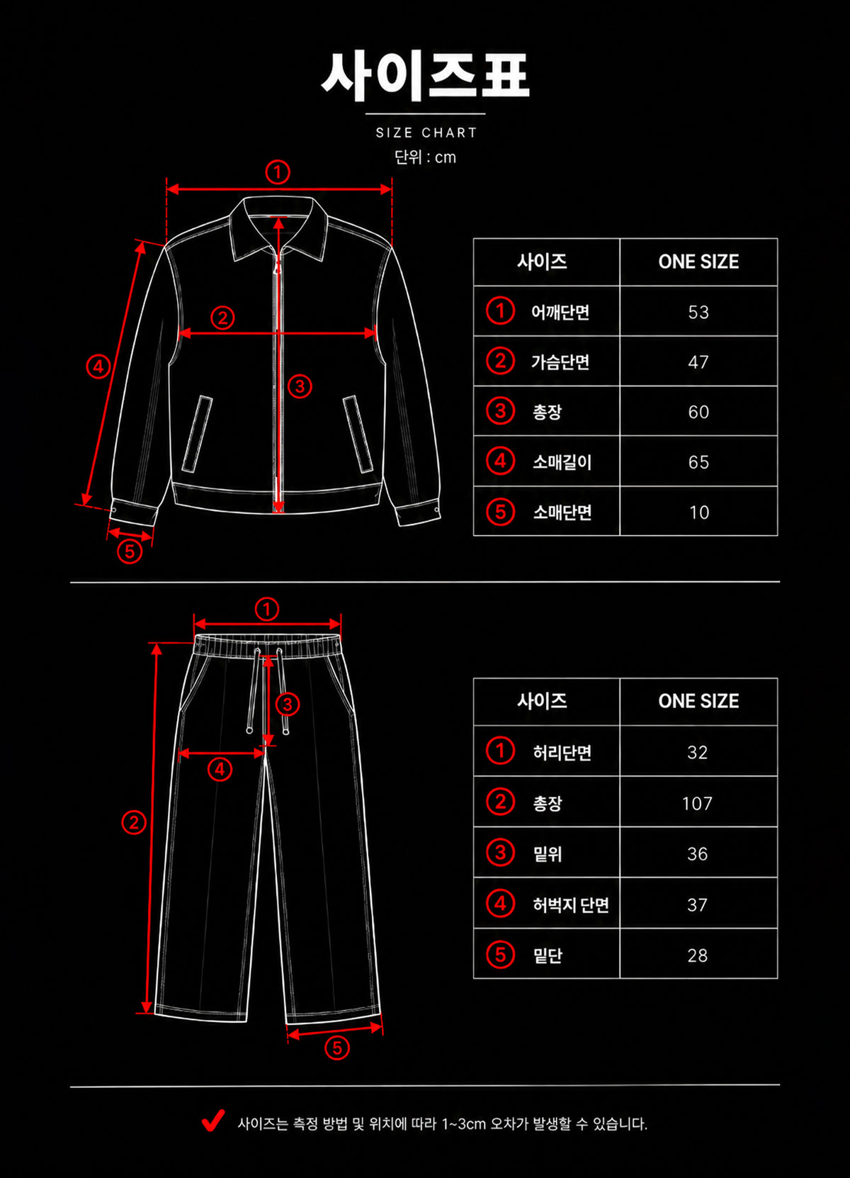 NIGHT HAWK JACKET PANTS SET