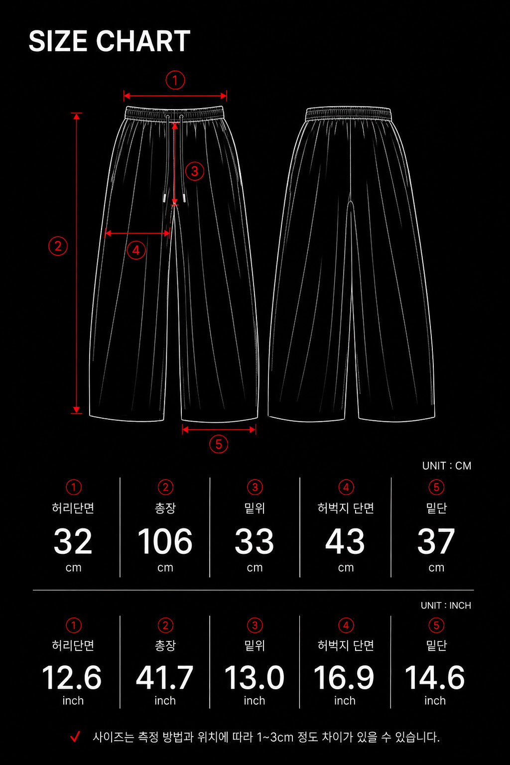 AIR KENDO WIDE PANTS – BLACK